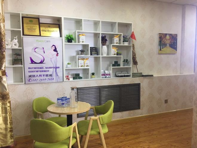 优瘦身国际减肥连锁(青岛市胶州市赵家小庄亳州路店)