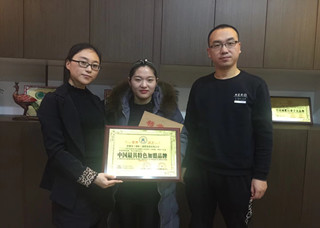 恭喜刘美女正式签约潍坊地区，加入优瘦身大家庭！