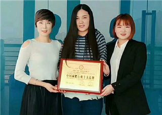 恭喜美女杨姐第三家优瘦身分店入驻菏泽定陶！