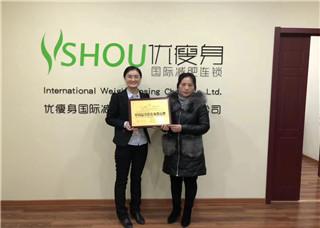 恭喜李姐加入优瘦身大家庭！