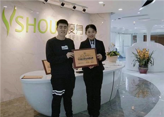 恭喜帅哥成功加入优瘦身，烟台莱阳店。