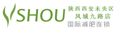 优瘦身国际减肥连锁（陕西省西安市未央区凤城九路店）
