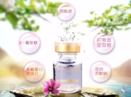优瘦身三周年|倍润动感滋养液精彩上市，透白紧致一步到位