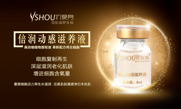 优瘦身三周年庆典|力度太大，标题写不下