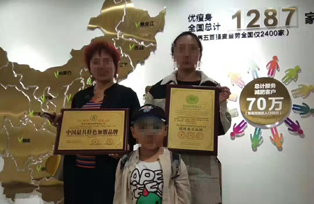恭喜宋美女加入大连优瘦身减肥大家庭