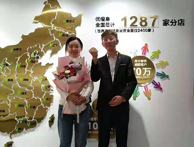 恭喜刘姐加入济南减肥加盟优瘦身大家庭
