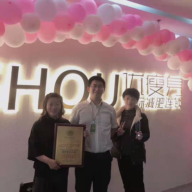 恭喜徐姐及闺蜜马姐加入泰安减肥加盟优瘦身