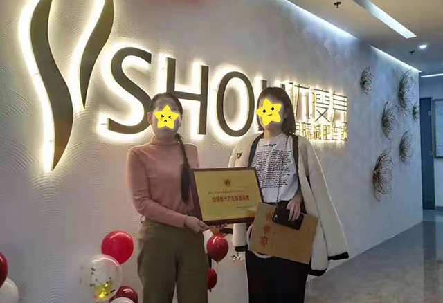 刘美女抢占12月份“加盟送双倍”活动 加盟优瘦身
