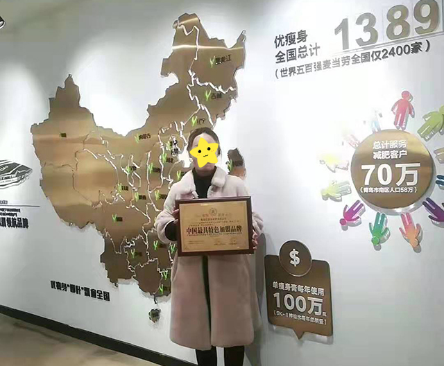 恭喜张姐姐抢定双倍送活动，加入优瘦身大家庭！