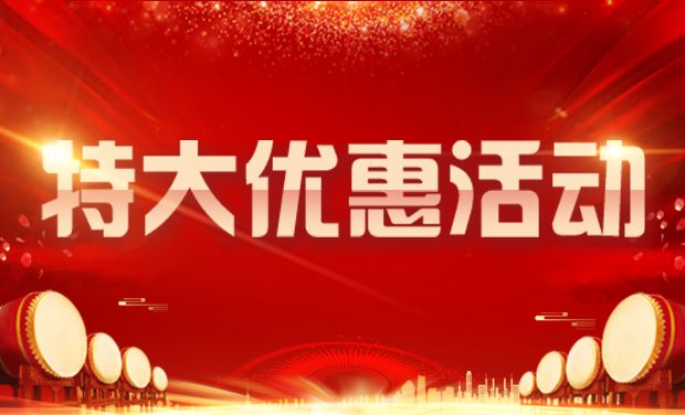 优瘦身加盟大事件发生，你确定不关注一下？