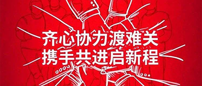 疫情下的优瘦身人：在危机中寻找商机