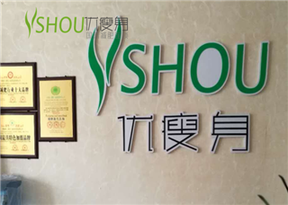 易胖体质？身体缺少这种物质一定胖