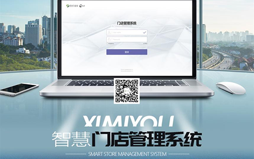 西米优瘦身加盟打造智慧门店管理系统,轻松营销获客！