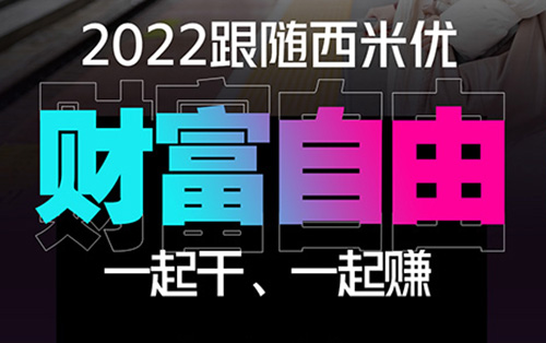 减肥瘦身加盟店，如何解决肥胖烦恼！