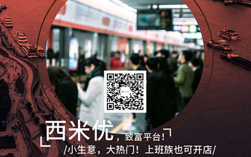优瘦身加盟店的扶持保障都有哪些？